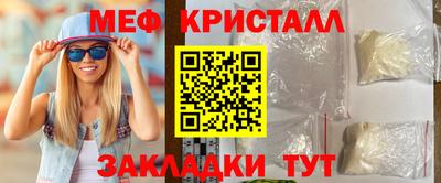 кокаин перу Славгород