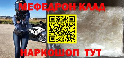 синтетический гашиш Сланцы