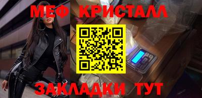 синтетический гашиш Сланцы