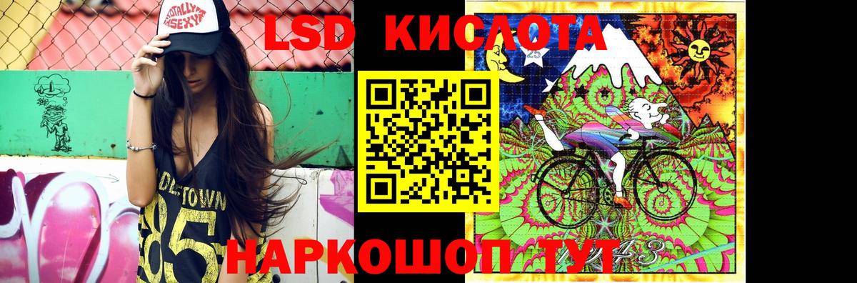Лсд 25 экстази кислота Октябрьский