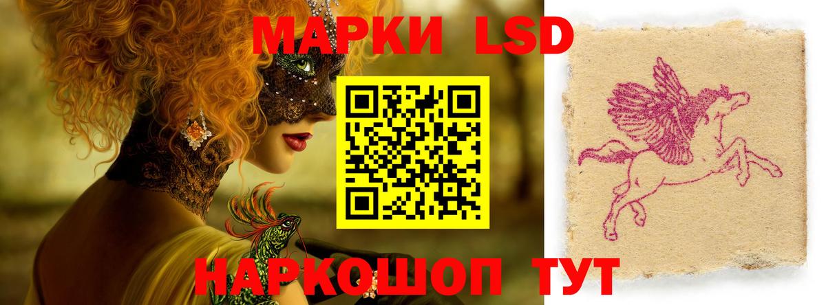 Лсд 25 экстази ecstasy  Вход с VPN  ЛСД экстази ecstasy  Октябрьский 