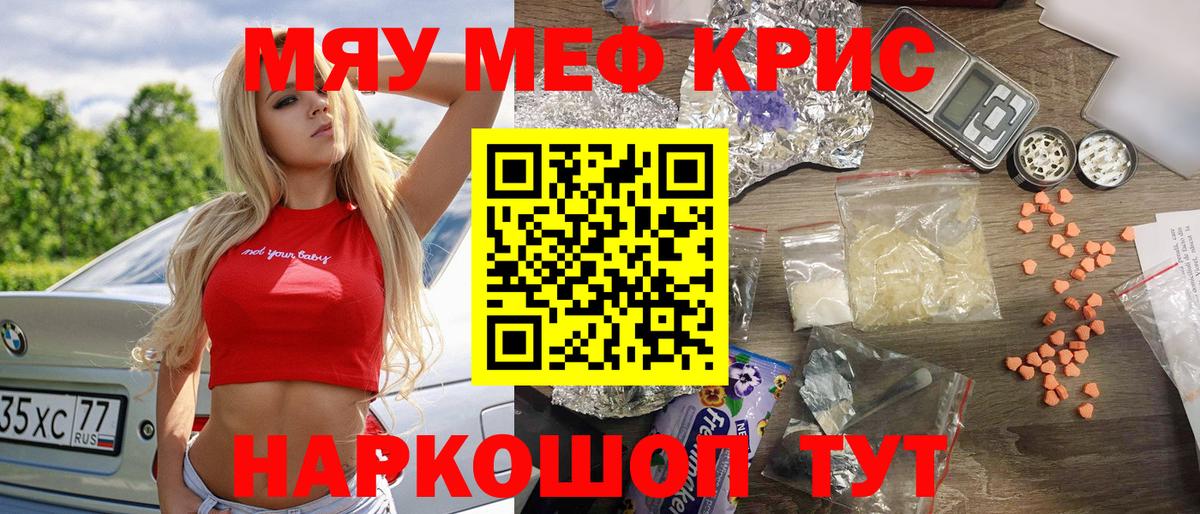 МЕФ мука Октябрьский