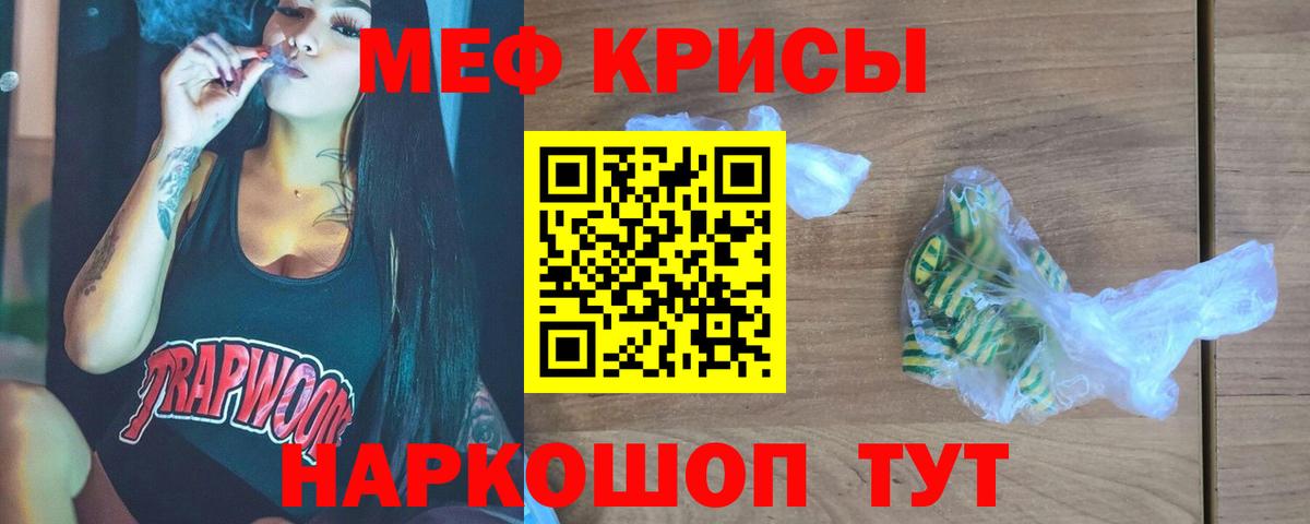 Октябрьский  Мефедрон VHQ  Вход с VPN  МЯУ-МЯУ  Мефедрон мяу мяу 