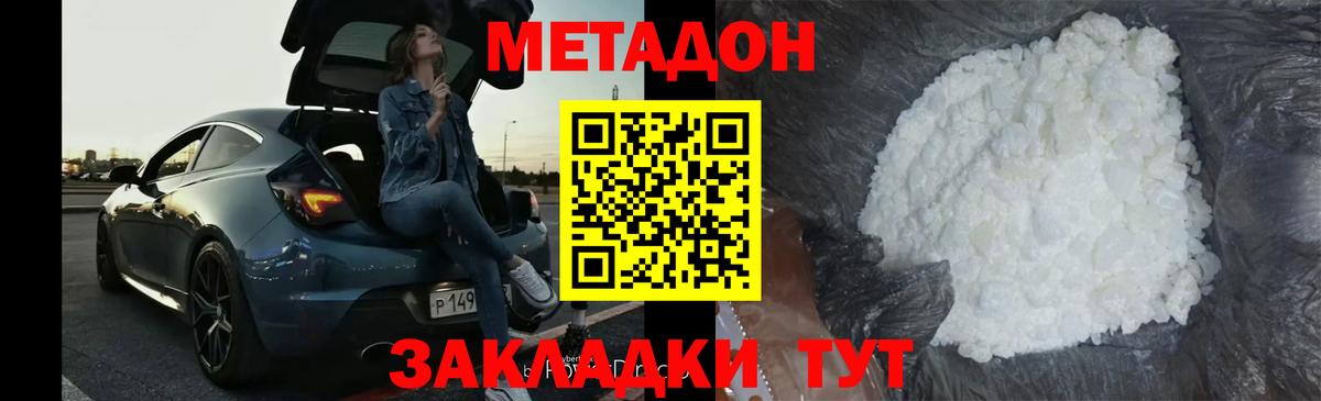 Марихуана  ГАШ  Вход с VPN  Октябрьский  Меф МЯУ МЯУ   ЭКСТАЗИ 