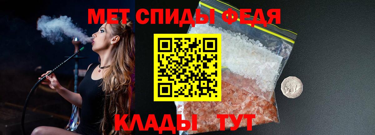 Октябрьский  Метамфетамин Methamphetamine  Вход с VPN 