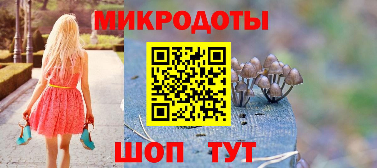 Псилоцибиновые грибы Magic Shrooms Октябрьский