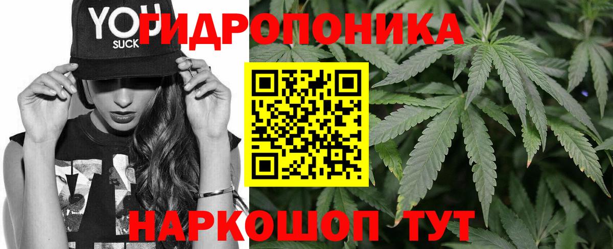 МАРИХУАНА Ganja Октябрьский