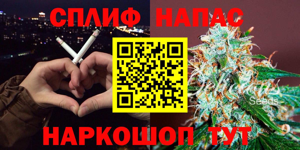 Октябрьский  Бошки Шишки MAZAR  Бошки марихуана Amnesia  Вход с VPN 
